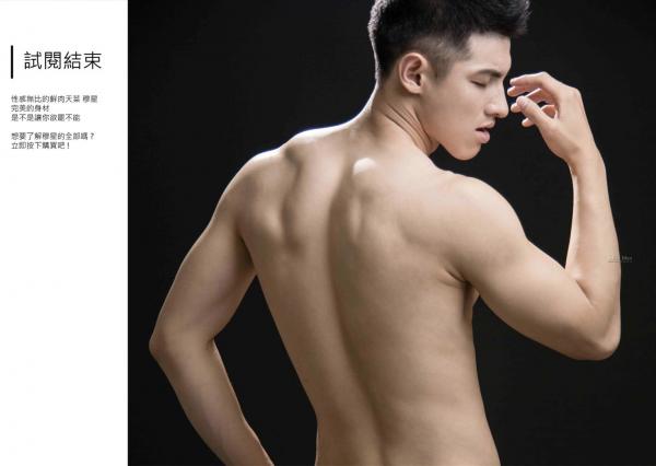 VIRILE-No.02-ebook--bts-video